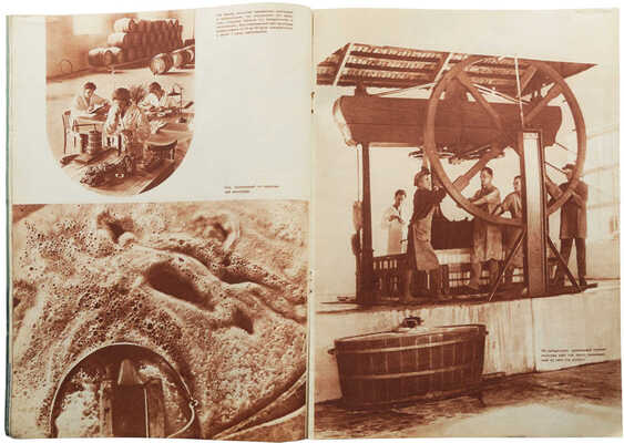 Журнал «На стройке МТС и совхозов». № 11 / Оформ. А.Л. Шульца. М.: ОГИЗ-ИЗОГИЗ, 1936.